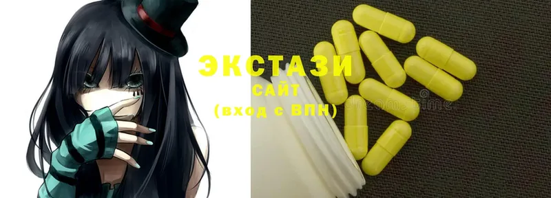 Ecstasy 280 MDMA  Купино 