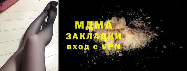 MDMA Premium VHQ Верхнеуральск