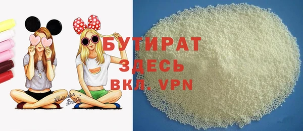 MDMA Premium VHQ Верхнеуральск