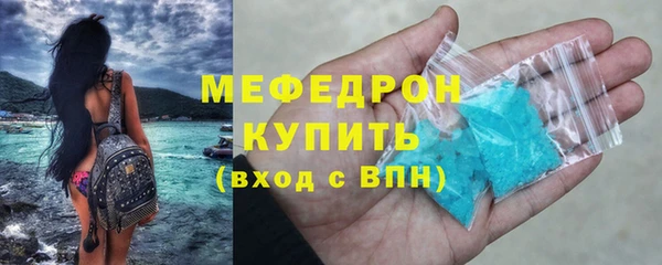 сатива Вязники