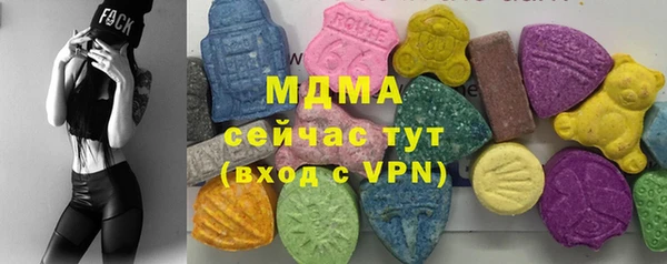 прущая мука Вязьма