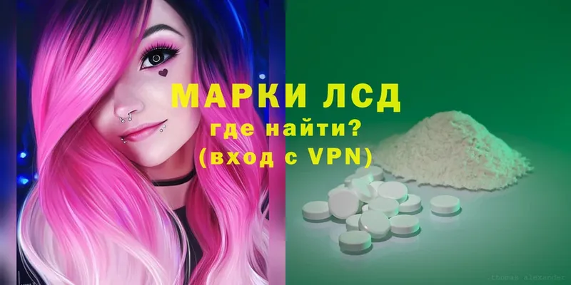 наркотики  Купино  LSD-25 экстази кислота 